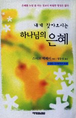 10 Korean Grace Walk 20